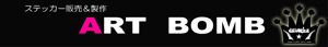 ARTBOMB